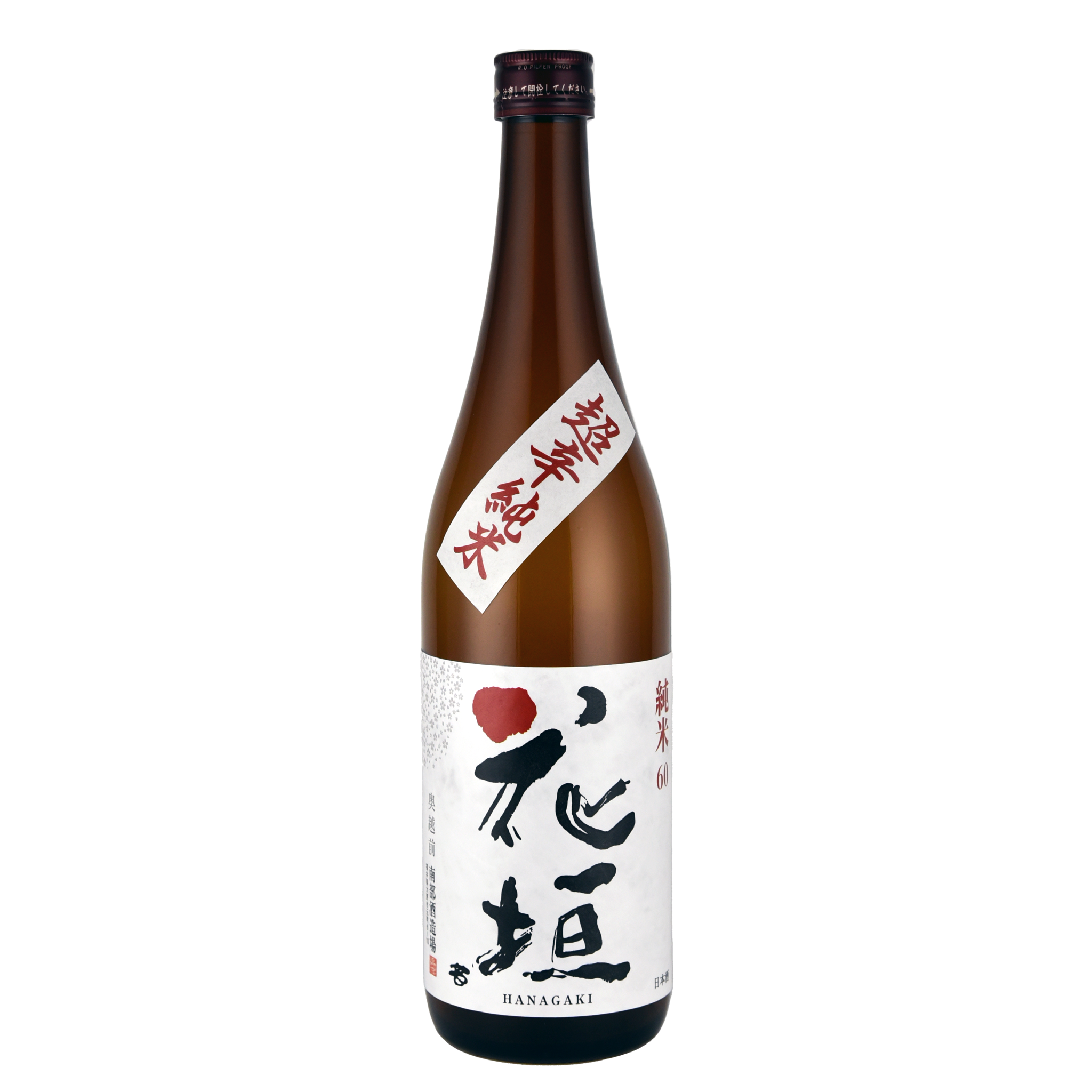 花垣 超辛純米 – 【公式】花垣オンラインショップ 花垣 超辛純米 – 【公式】花垣オンラインショップ