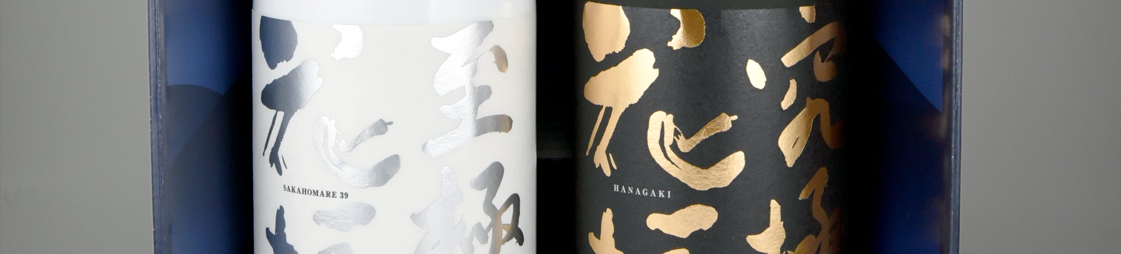 花垣　3本セット 300ml3_bd5da639-fac5-4fa6-8709