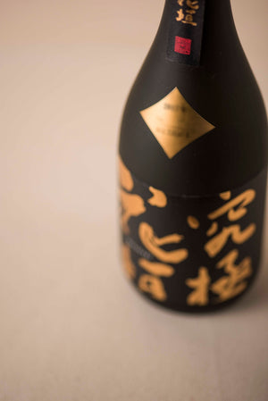 【数量限定　好評発売中】究極の花垣 大吟醸