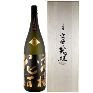 【数量限定　好評発売中】究極の花垣 大吟醸