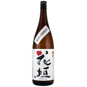 【数量限定】花垣 純米 無濾過生原酒