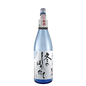 【数量限定 11/14 発売開始】花垣 冬のしぼりたて