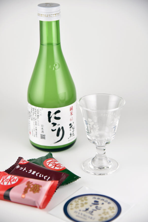 【期間限定】花垣 ホワイトデーセット 2026