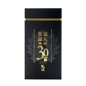【数量限定】花垣 悠久の覚醒め 30年　