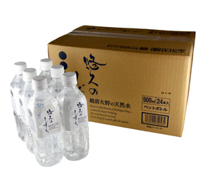 越前大野の天然水 悠久のしずく 500ml×24本