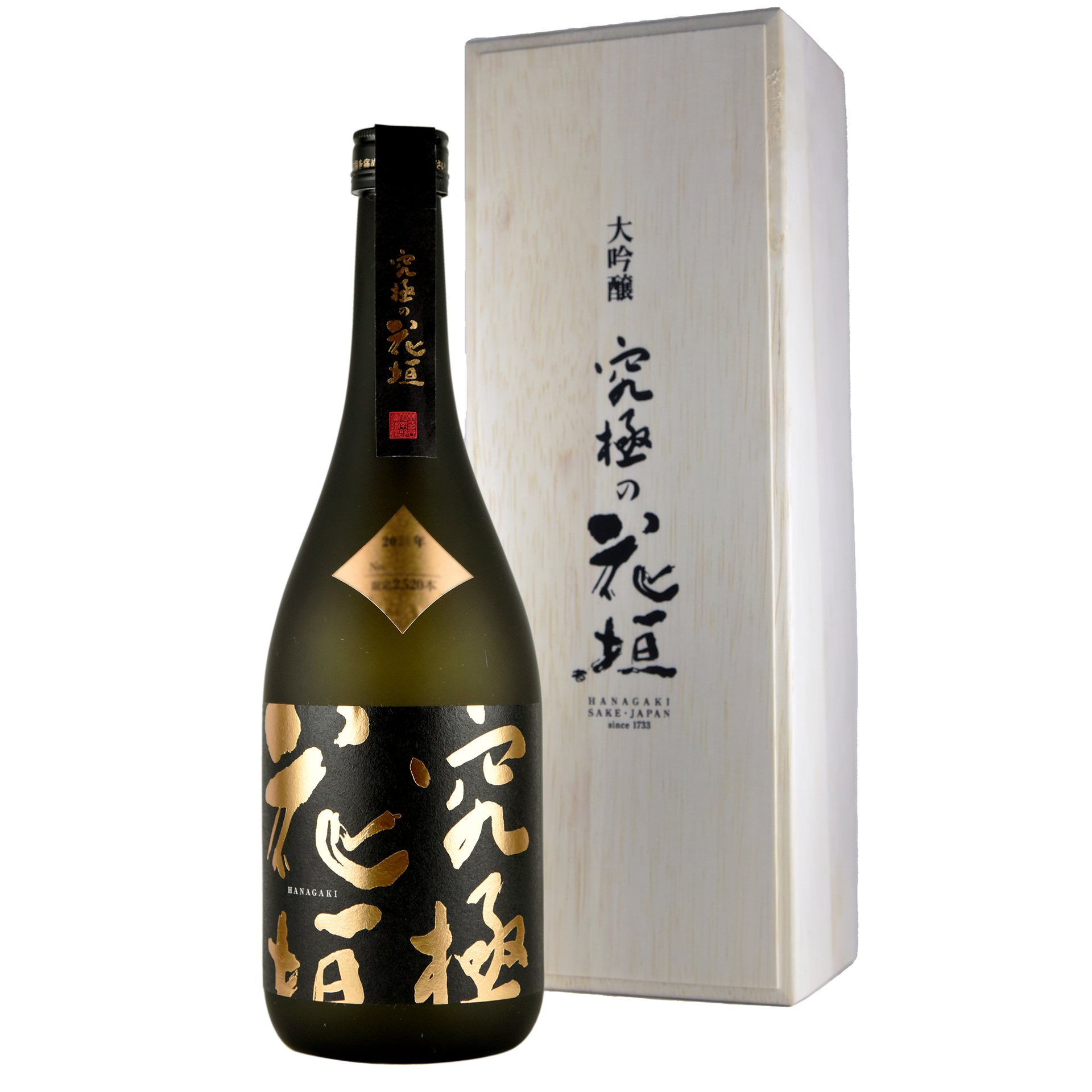 純米大吟醸 花垣 720ml 未開封 限定 贈答用 日本酒 数量限定 好評発売中】究極の花垣 大吟醸 – 【公式】花垣オンライン