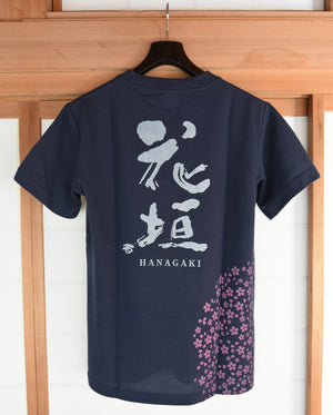 花垣オリジナル Tシャツ