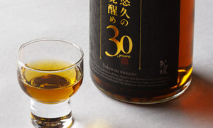 【数量限定】花垣 悠久の覚醒め 30年　
