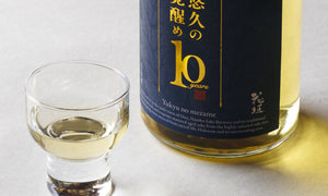 【数量限定】花垣 悠久の覚醒め 10年