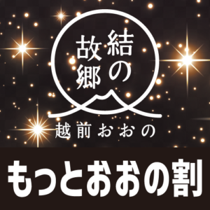 三大朝市物産祭り、同時開催花垣イベント！