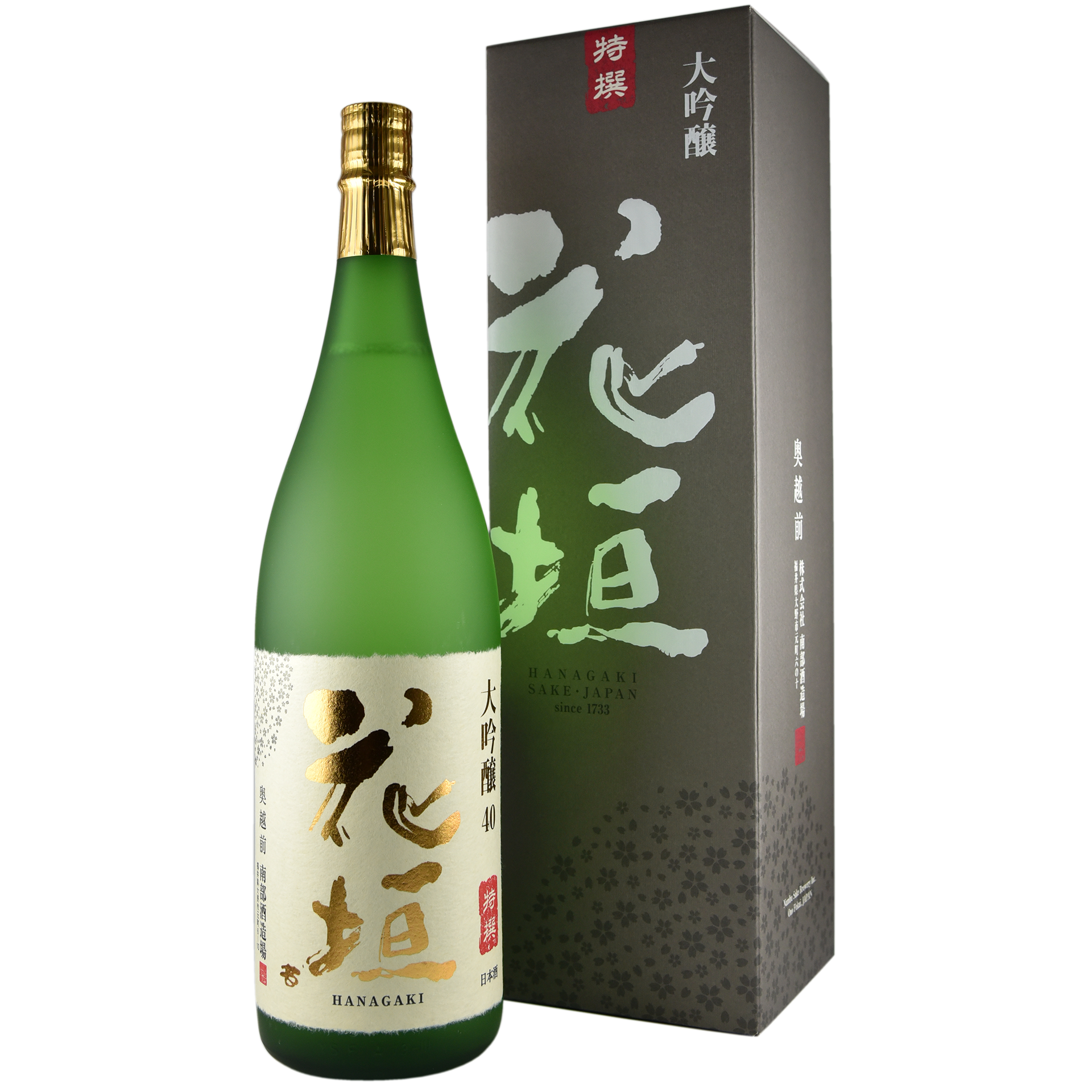 花垣 特撰大吟醸 – 【公式】花垣オンラインショップ