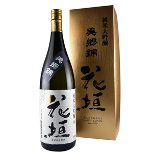 花垣 美郷錦 純米大吟醸 1.8L