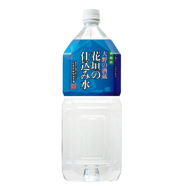 花垣の仕込み水 2.0L