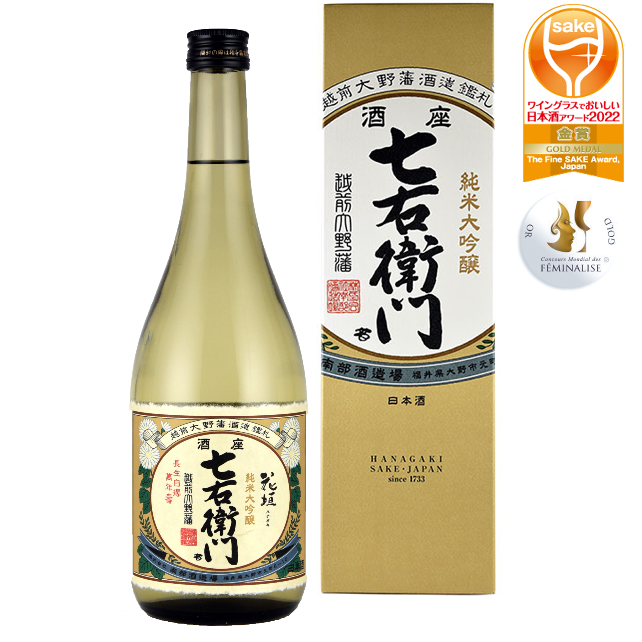 花垣 オーク樽 純米大吟醸 720ml