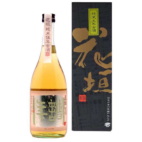 花垣 年譜 純米伍年古酒