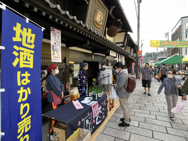 【開催済み】花垣 春のほろ酔いまつり 2024