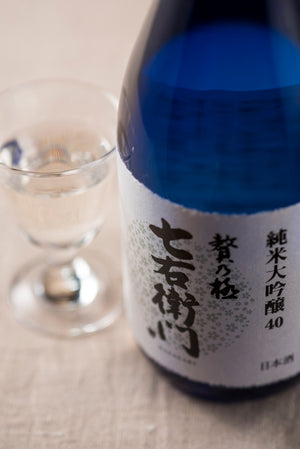 【数量限定】花垣 贅乃極 七右衛門 純米大吟醸