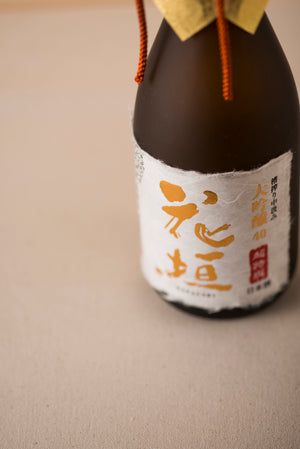 花垣 超特撰 大吟醸