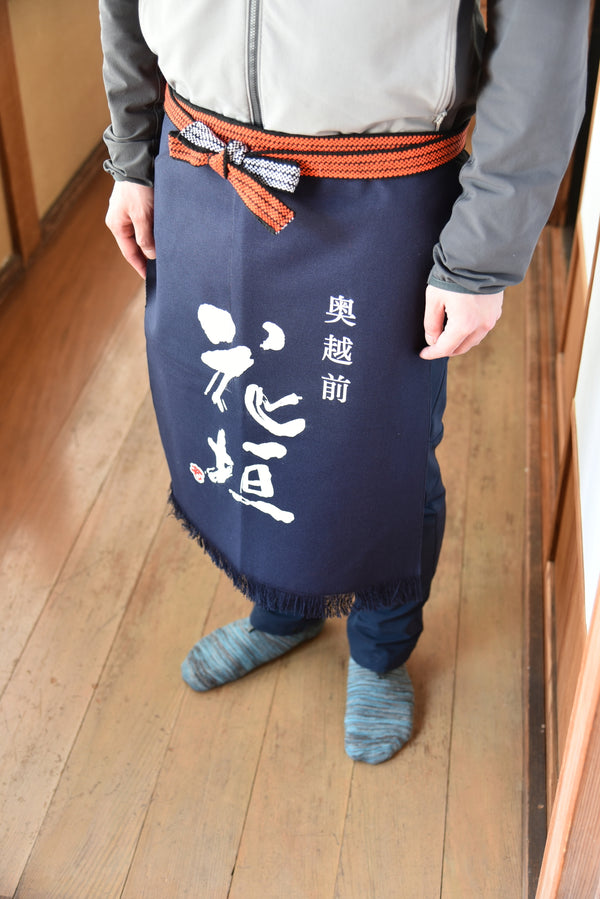 花垣オリジナル前掛け